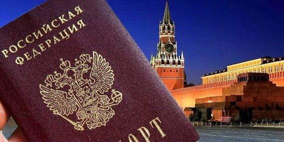 прописка в Харовске